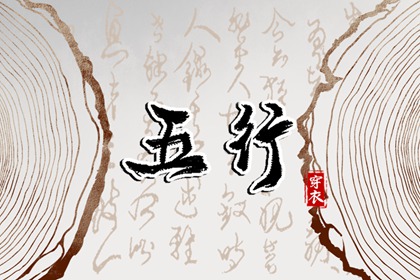 择吉黄历每日宜忌|每日黄历|老黄历2025年黄道吉日